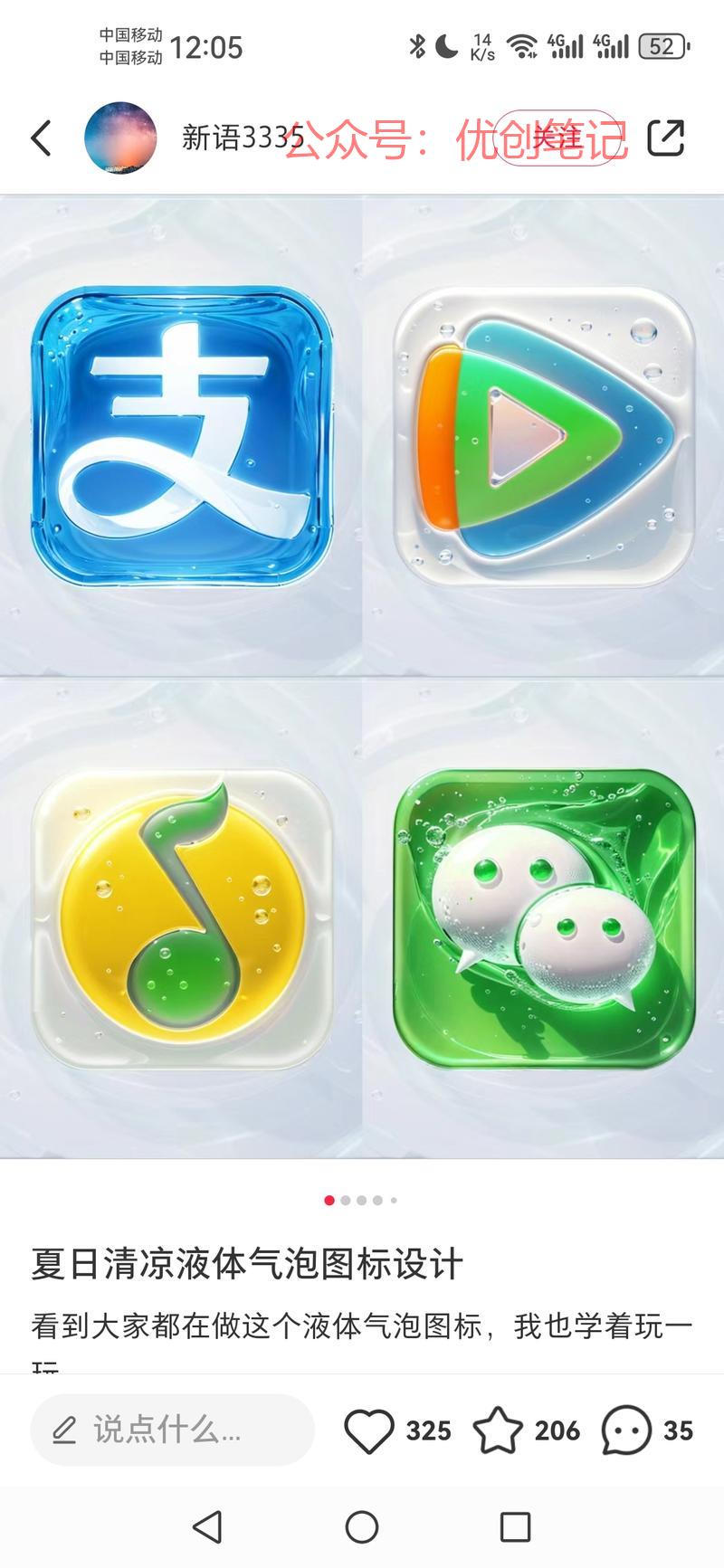 ai图标挺火的，做ai…#情报-搞钱线报📢论坛-网创交流-优创圈